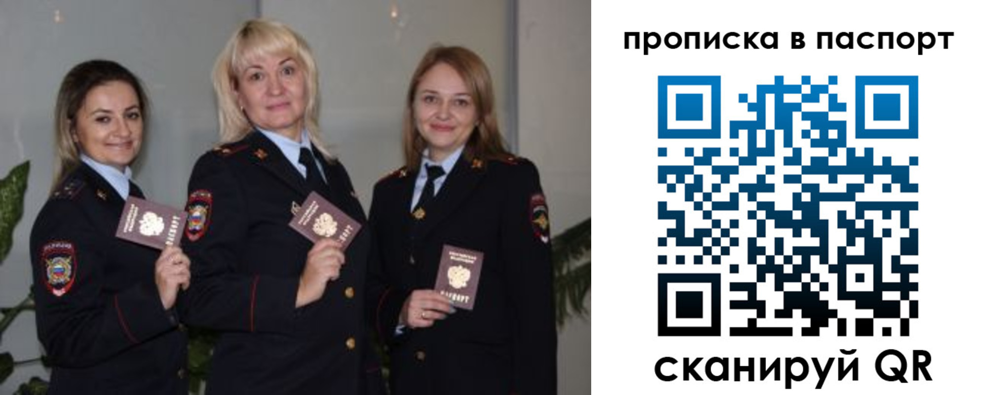 где прописаться в Славгороде