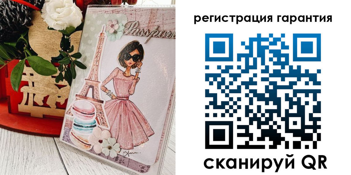 временная прописка в Славгороде
